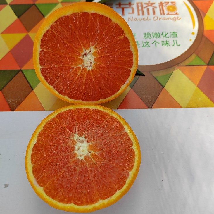 8分甜（中通快递）当季重庆奉节血橙20斤手剥橙子新鲜孕妇水果,水产肉类/新鲜蔬果/熟食,橙,淘宝优惠券,粉丝福利购,淘宝优惠卷