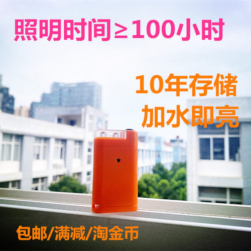 超长续航随身灯随身迷你小手电筒