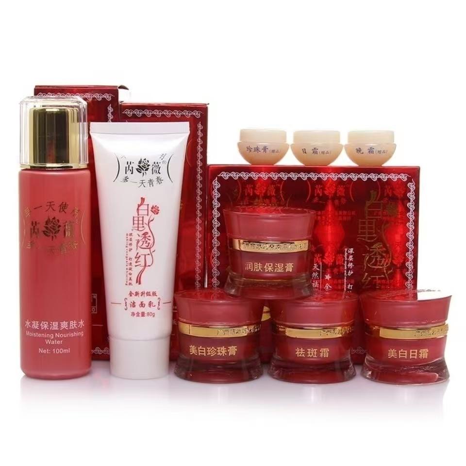 香港正品美白祛斑霜四合一套装