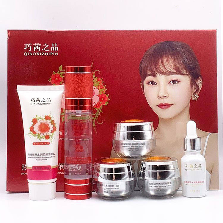正品茜品玫瑰精油套装植物美白去黄巧茜之品化妆
