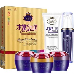 靓邦素五件套白里透红美白祛斑面霜套装 老牌子淡斑水乳护肤品 正品