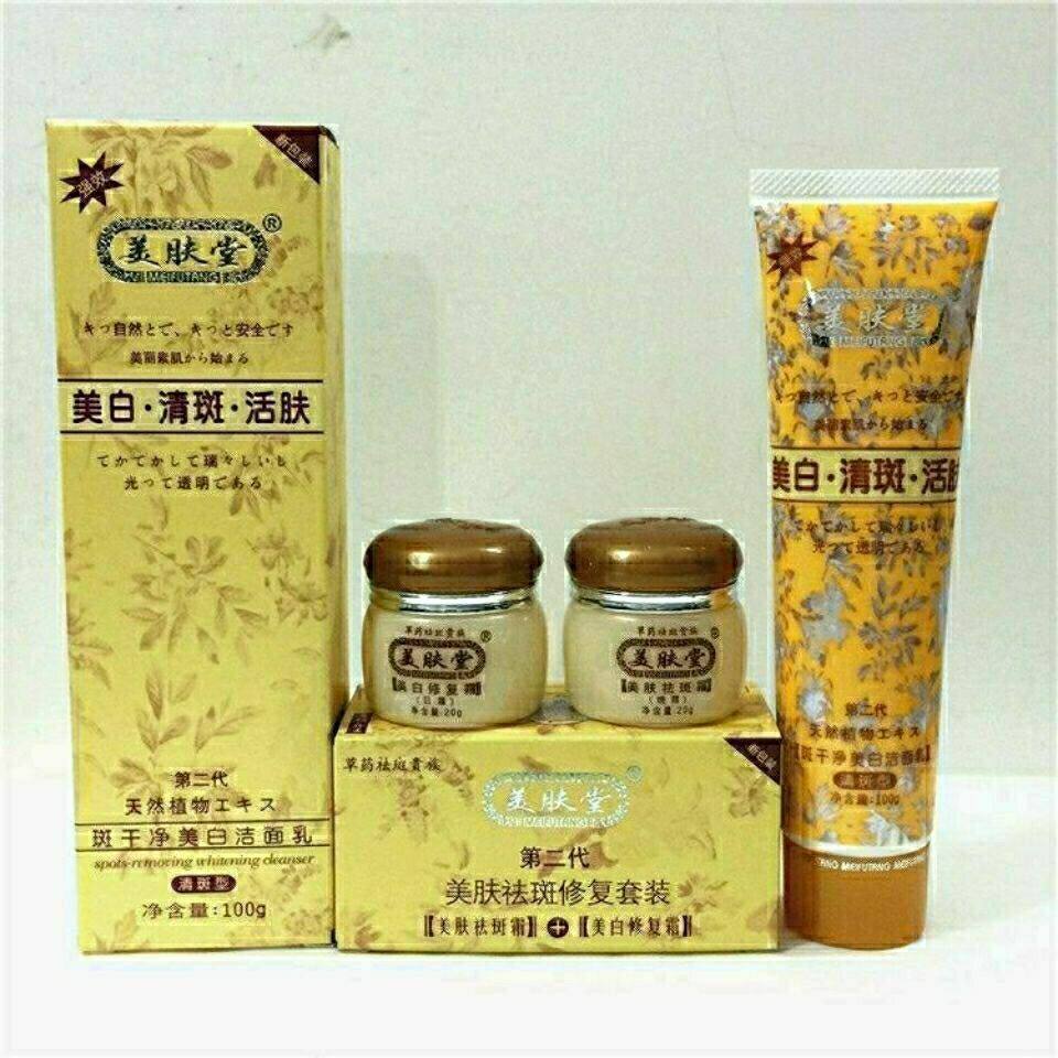 正品美肤堂第二代美肤祛斑修复AB套装美白淡斑早晚霜二件套保湿霜
