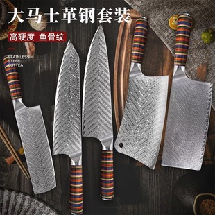 大马士革钢手工锻打家用菜刀斩切两用刀女士专用切片刀厨房斩骨刀