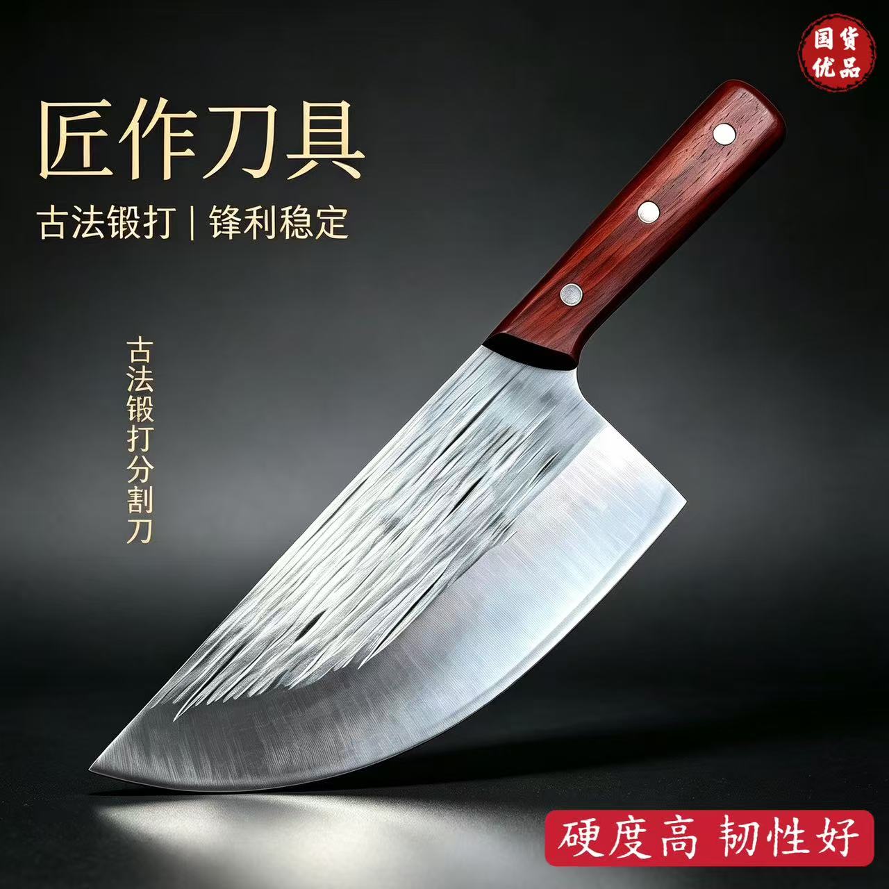 龙泉手工锻打屠宰刀商用锋利切肉切片刀肉联厂杀猪专用分割剔骨刀