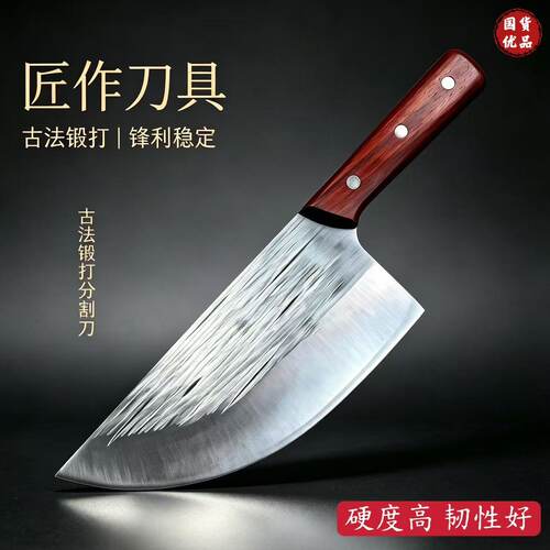 龙泉手工锻打屠宰刀商用锋利切肉切片刀肉联厂杀猪专用分割剔骨刀