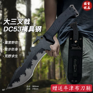 户外生存高硬度战术刀冷兵器军工刀荒野锋利砍柴刀随身防身排障刀