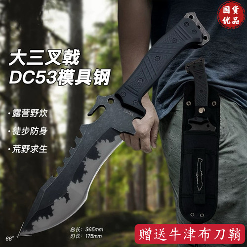 户外生存高硬度战术刀冷兵器军工刀荒野锋利砍柴刀随身防身排障刀