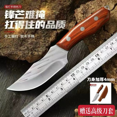 龙泉手工锻打蒙古手把肉刀户外烧烤便捷切肉刀家用锋利餐刀水果刀