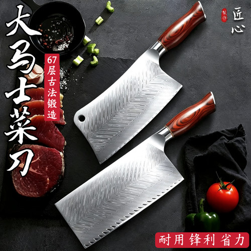 大马士革钢67层锻打家用菜刀女士专用小切片刀厨房专用斩切两用刀