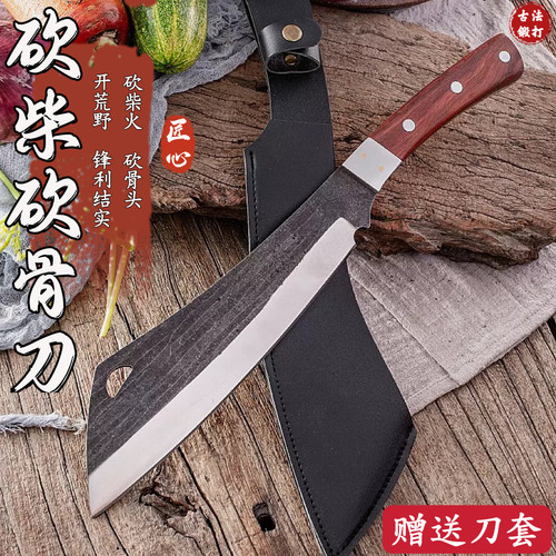 龙泉锻打砍柴刀家用砍骨刀农夫户外便捷专用开荒劈柴刀商用斩骨刀