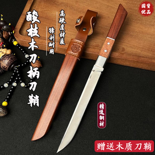 家用水果刀手扒肉餐刀户外露营便捷小刀切割肉尖刀厨房锋利切肉刀