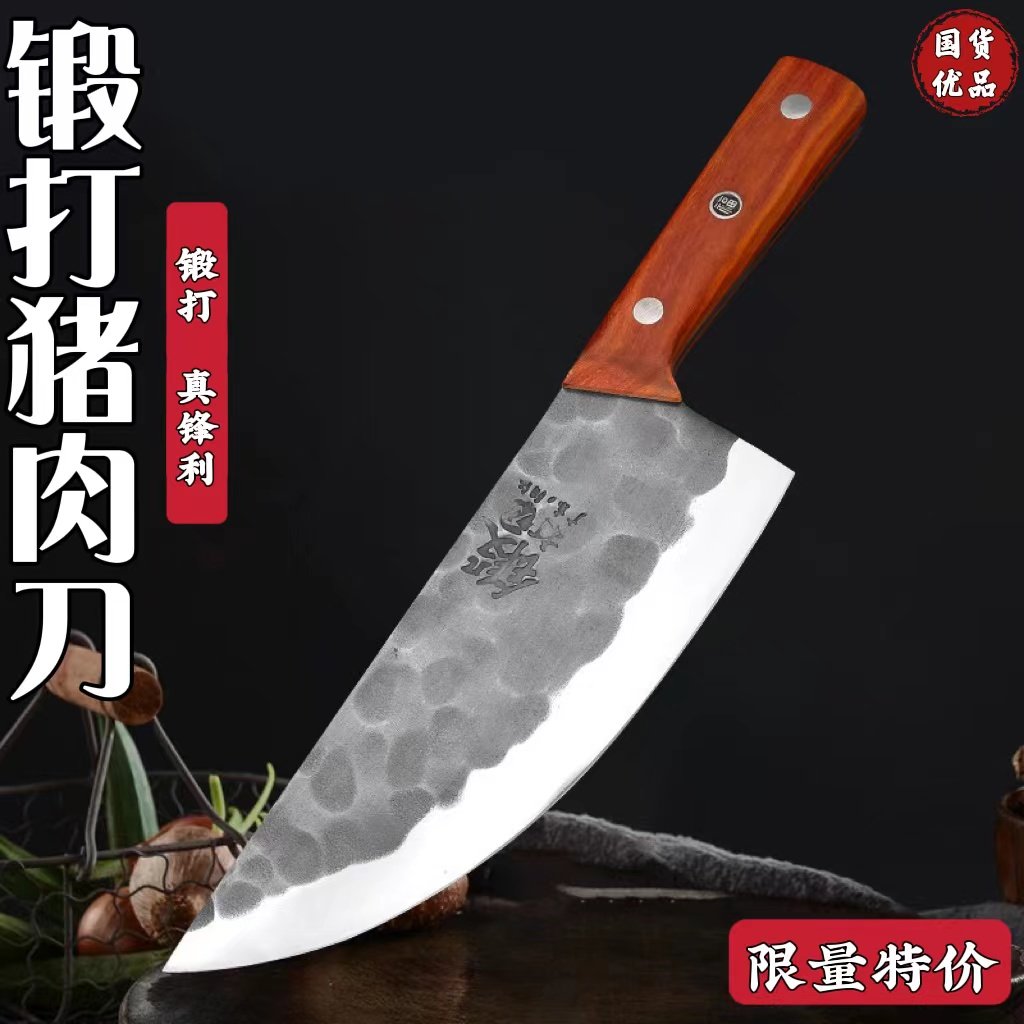 龙泉锻打剔骨刀屠宰专用分割肉刀商用屠宰刀切肉刀家用厨房切片刀