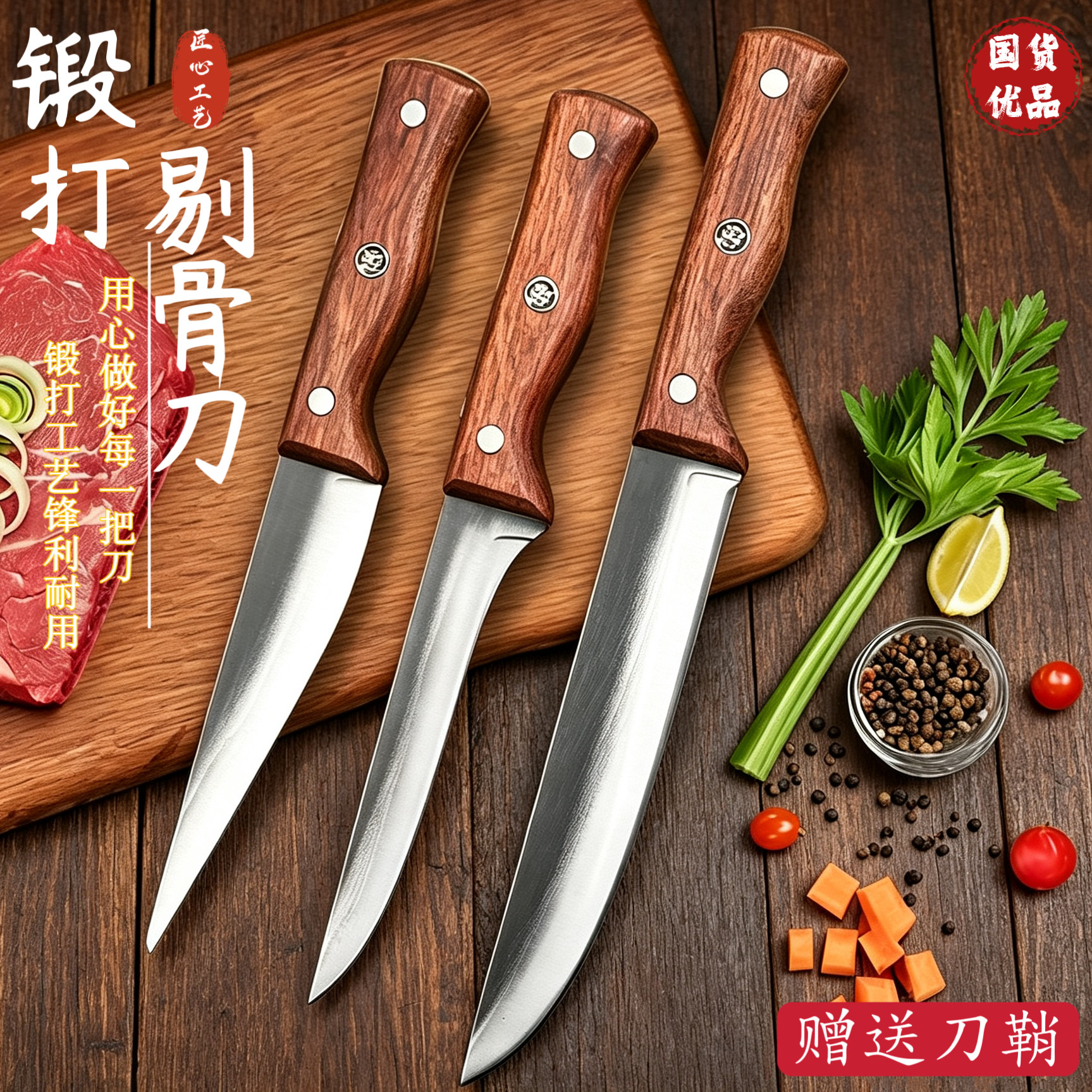 龙泉手工锻打剔骨刀商用切肉锋利分割刀屠宰场专用宰杀猪牛羊尖刀