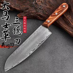 大马士革钢厨师刀家用菜刀水果刀女士专用切片刀厨房超锋利切肉刀