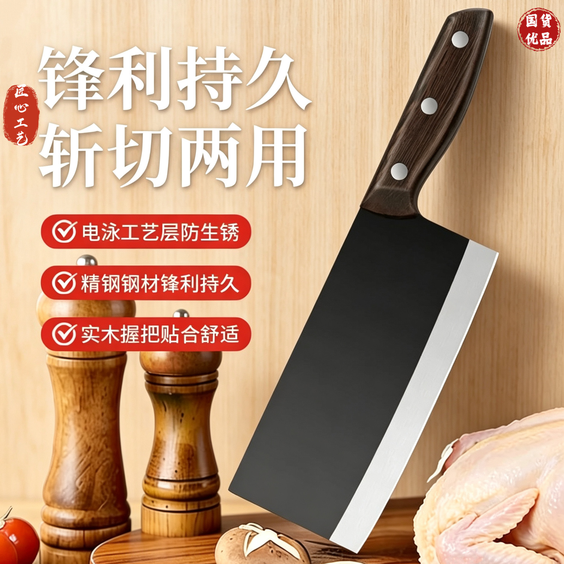 龙泉手工锻打桑刀家用菜刀斩切两用刀厨房专用切片刀超锋利斩骨刀