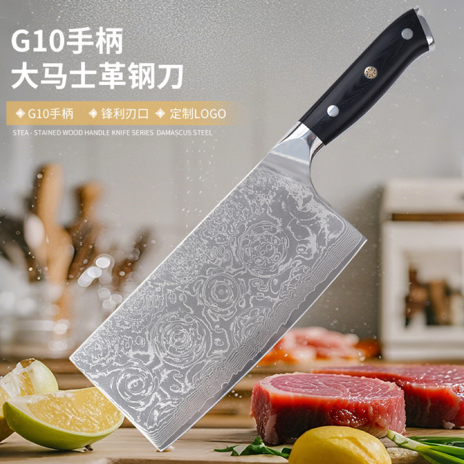 大马士革钢夹VG10家用菜刀酒店厨房专用切片刀高硬度超锋利切肉刀