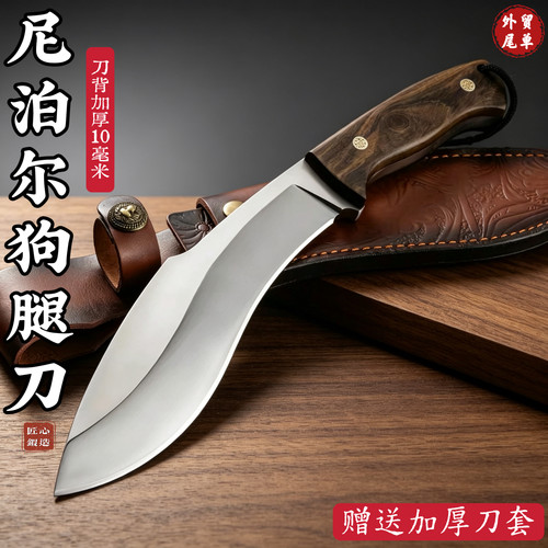 高硬度户外应急求生刀巡山专用排障刀砍柴刀家用加厚10mm砍大骨刀