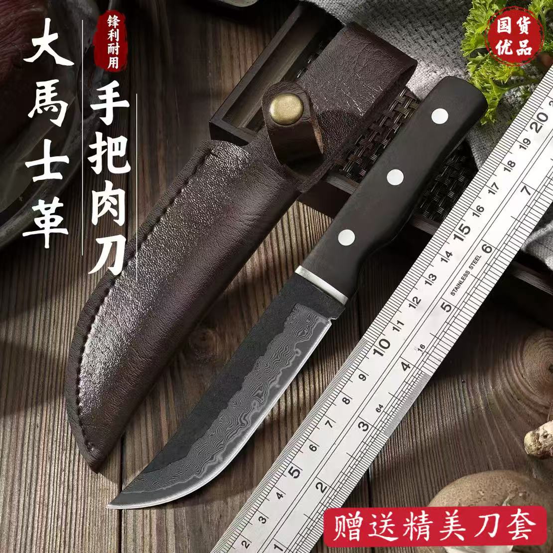 大马士革钢家用水果刀蒙古手把肉专用牛排刀户外烧烤锋利切肉小刀