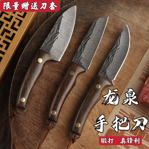 锻打藏族手把肉刀内蒙古割肉小刀切肉吃肉刀手抓肉餐刀扒牛羊肉刀 - 封面