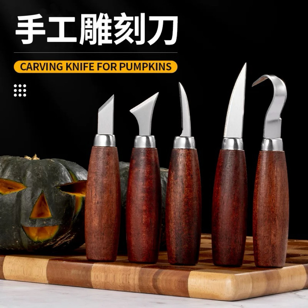 手工雕刻刀木雕工具木匠diy专用美工刀削硬木神器弯刀挖勺刀套装
