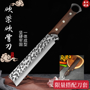 龙泉锻打砍柴刀家用锋利砍骨刀农夫户外便捷劈柴刀厨房专用斩骨刀