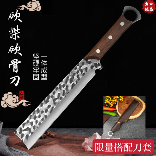 龙泉锻打砍柴刀家用锋利砍骨刀农夫户外便捷劈柴刀厨房专用斩骨刀