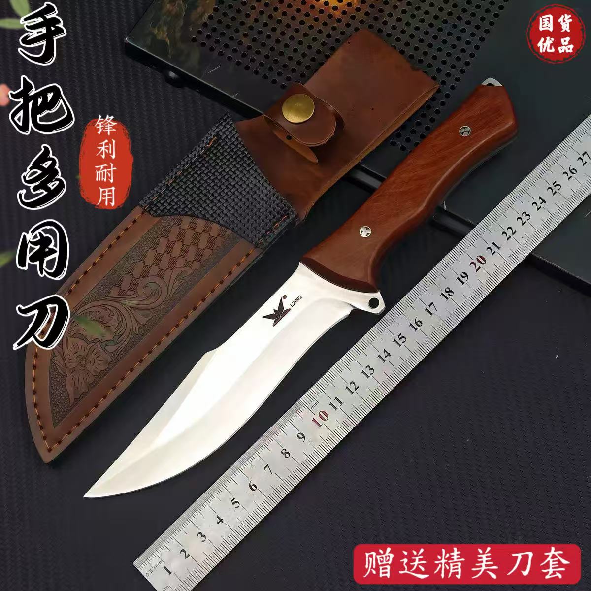 尾单高硬度手把刀家用厨房切水果刀户外专用应急求生刀烧烤切肉刀