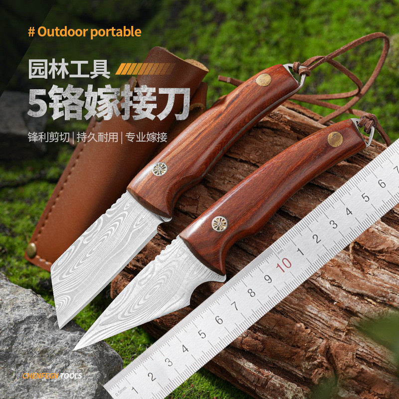 嫁接刀锋钢专用芽接劈接硬度横手嫁接盆景园艺果树多肉锋利小刻刀