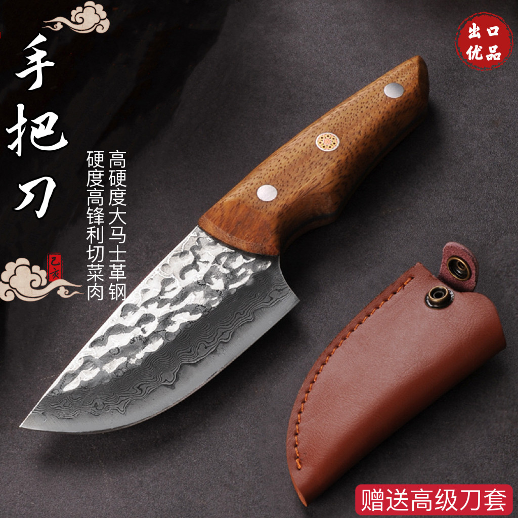 大马士革夹VG10钢杀鱼刀家用手把刀厨房吃肉专用手扒刀户外切肉刀