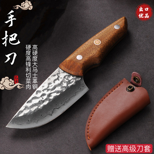 大马士革夹VG10钢杀鱼刀家用手把刀厨房吃肉专用手扒刀户外切肉刀