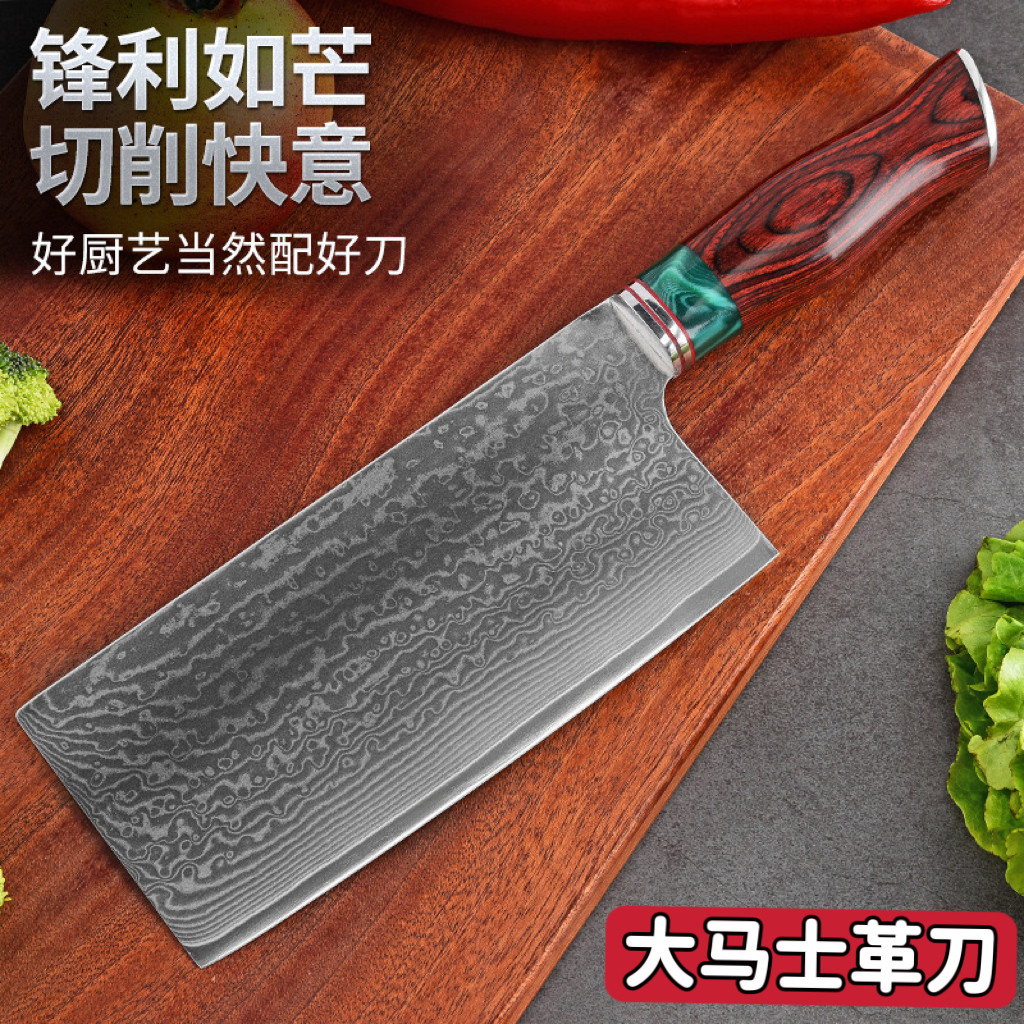 大马士革钢家用菜刀切片刀厨房切肉刀酒店专用超锋利厨师刀切付刀
