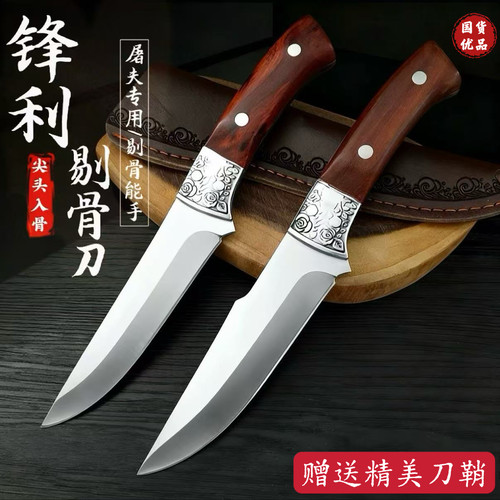 龙泉手工锻打剔骨刀商用剔肉专用剃骨刀切肉分割刀杀猪牛羊屠宰刀