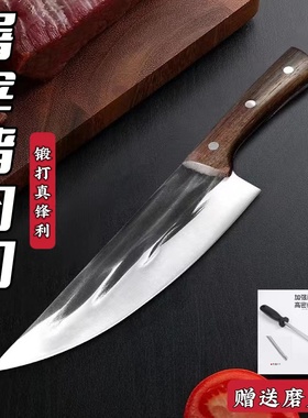 龙泉锻打屠宰专用剔骨刀肉联厂专用分割肉刀家用厨房水果刀切肉刀