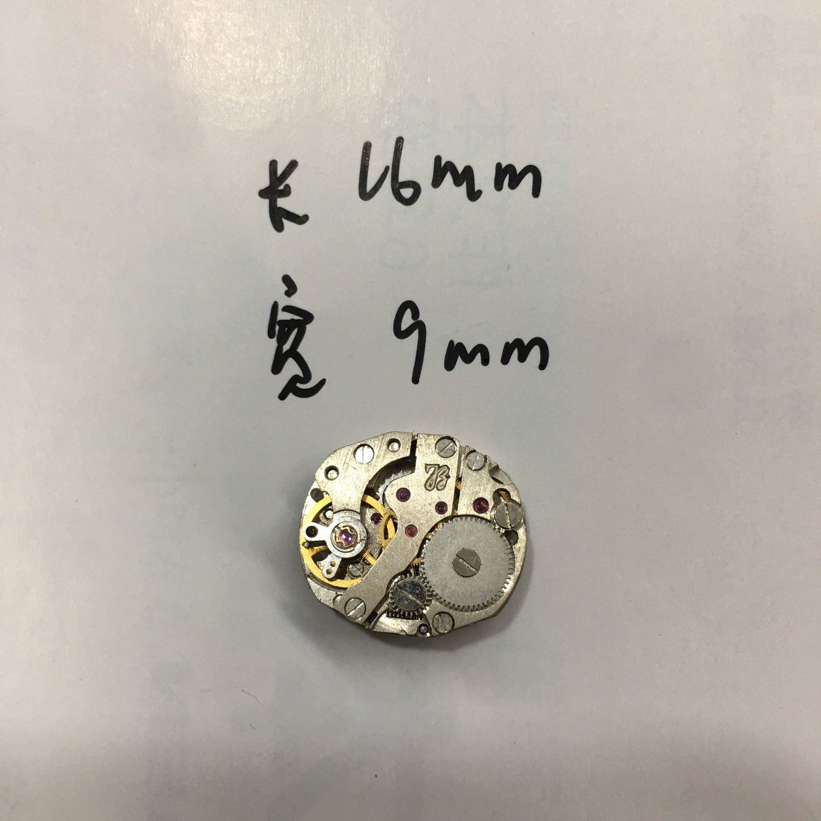 diy方形手工制作机芯