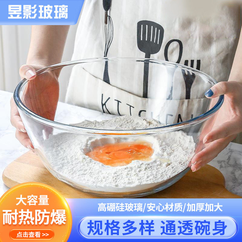 美国康宁官网高硼硅玻璃碗和面盆打蛋碗沙拉碗带盖水晶玻璃煲泡面图片