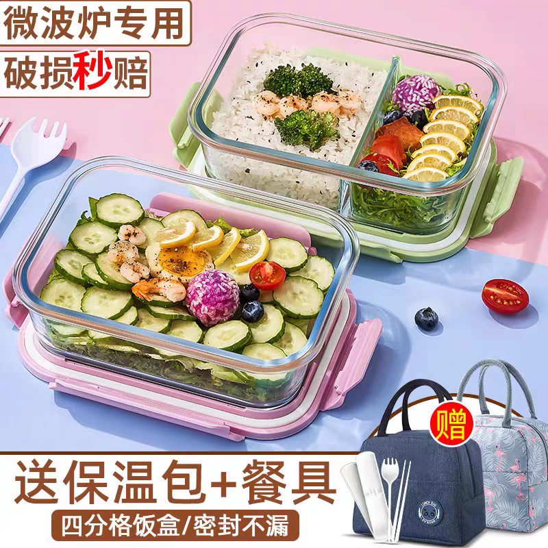 美国康宁官网可微波炉加热玻璃饭盒上班族分隔型专用保鲜碗保温便