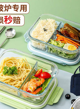 美国康宁官网玻璃饭盒可微波炉加热上班专用餐盒带盖保温圆形保鲜