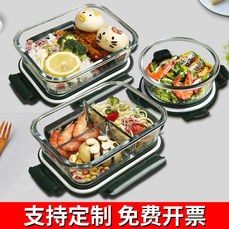 美国康宁官网玻璃饭盒餐盒上班族学生分隔微波炉加热专用碗保温便