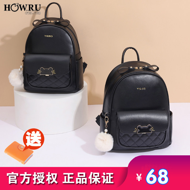 优哈大容量女双肩背包涤纶菱格