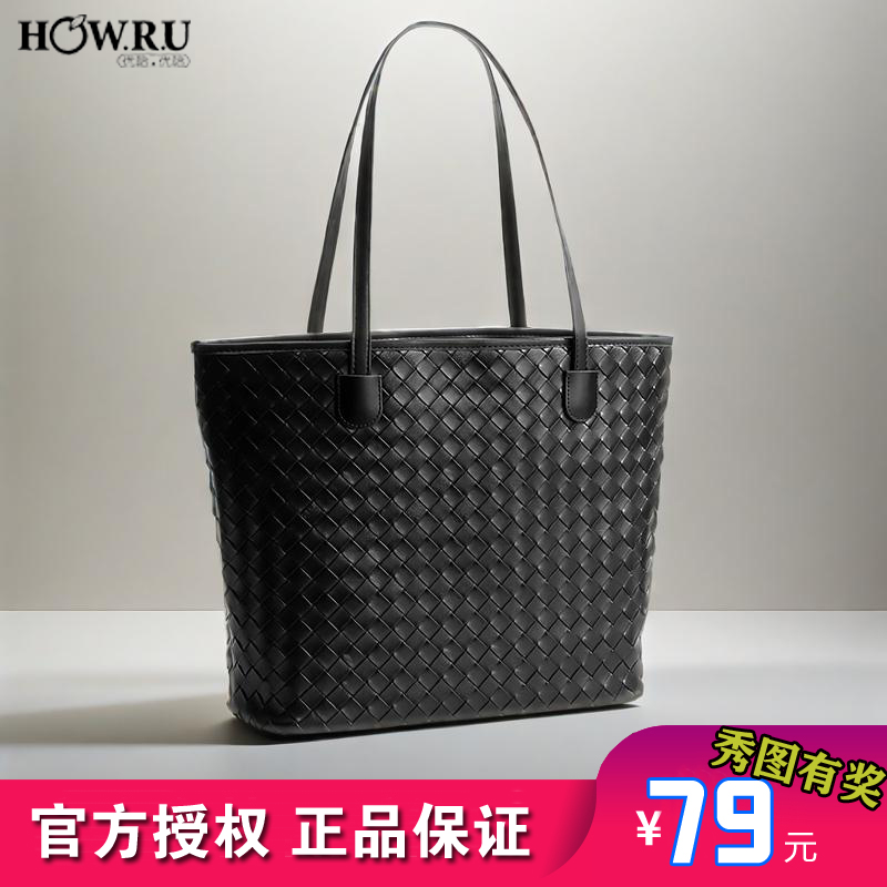 优哈HOWRU手提单肩托特包大容量
