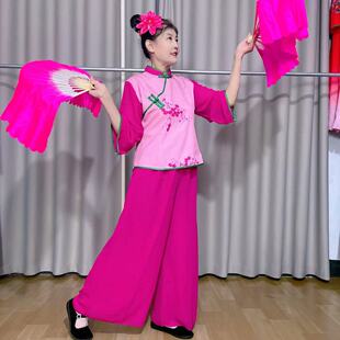 2024新款曲沟辣妈大秧歌服女迎亲队喜庆扇子舞广场舞蹈服装演出服