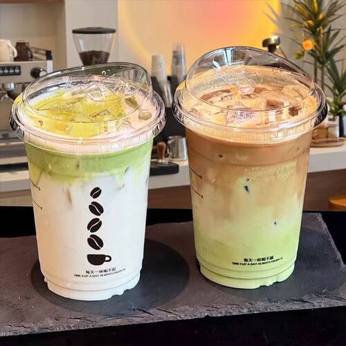 一次性拿铁冷饮咖啡杯奶茶杯