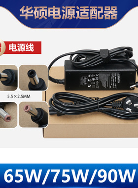 适用华硕电脑PRO4JS/S P32VJ P42JC P43SJ P45VJ充电器线19V4.74A