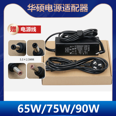 适用极米Z4X极光投影仪机19V4.74A充电源适配器ADP-90MD H充电线