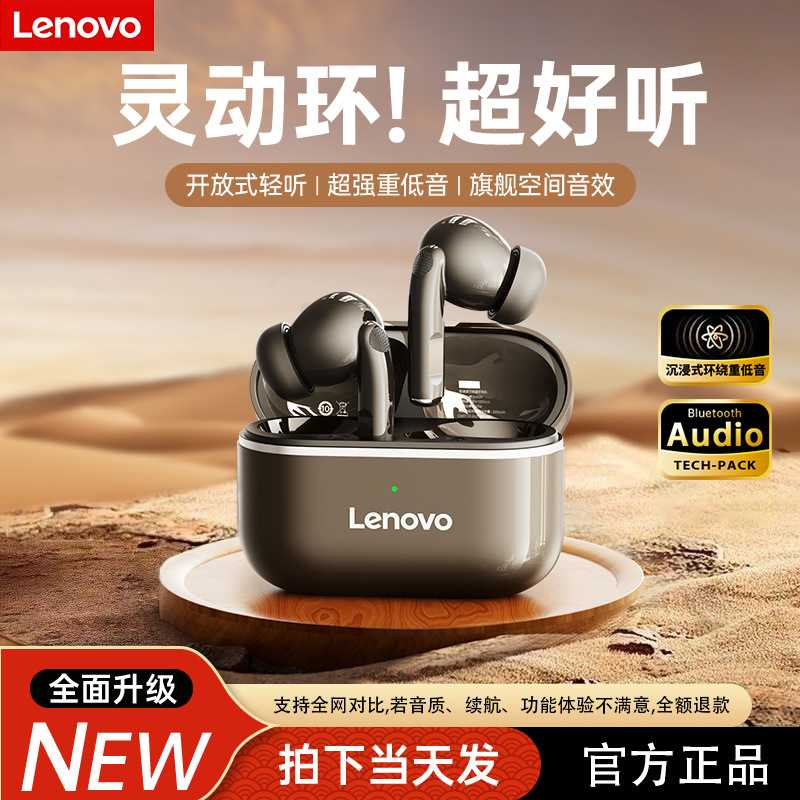 Lenovo/联想EA230蓝牙耳机降噪长续航运动入耳式新款无线耳机
