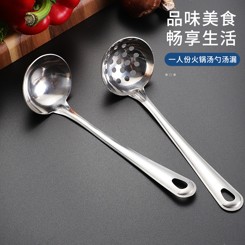 迷你火锅勺漏勺短柄厨房用品
