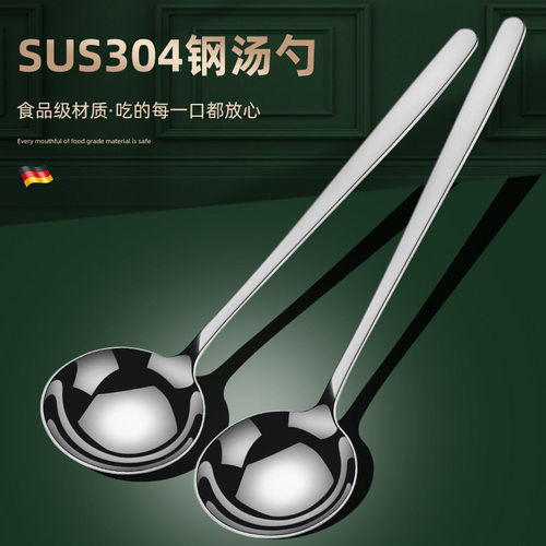 网红大口喝汤挖西瓜勺大圆更