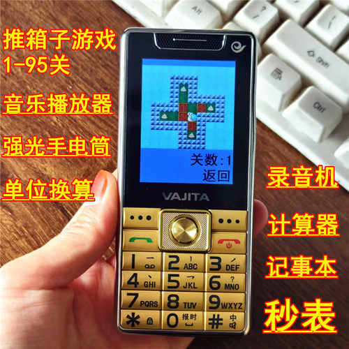 推箱子游戏机新款掌机可充电怀旧