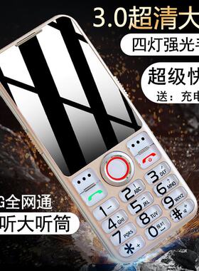 支持中国广电5G卡192老人手机