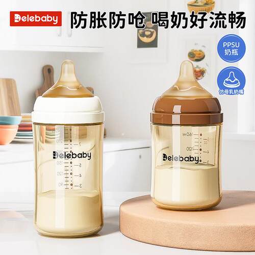 DelebabyPPSU回气防胀气奶瓶